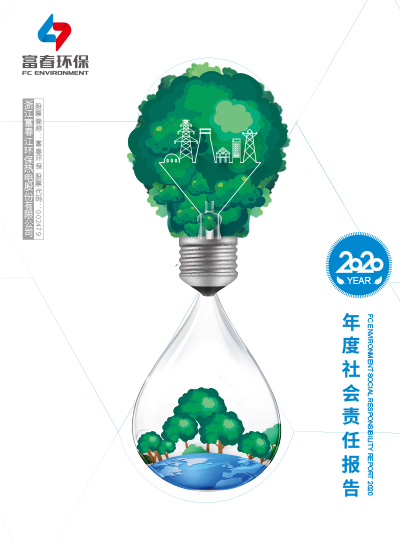 97���ʻ���<br>2019���ESG����