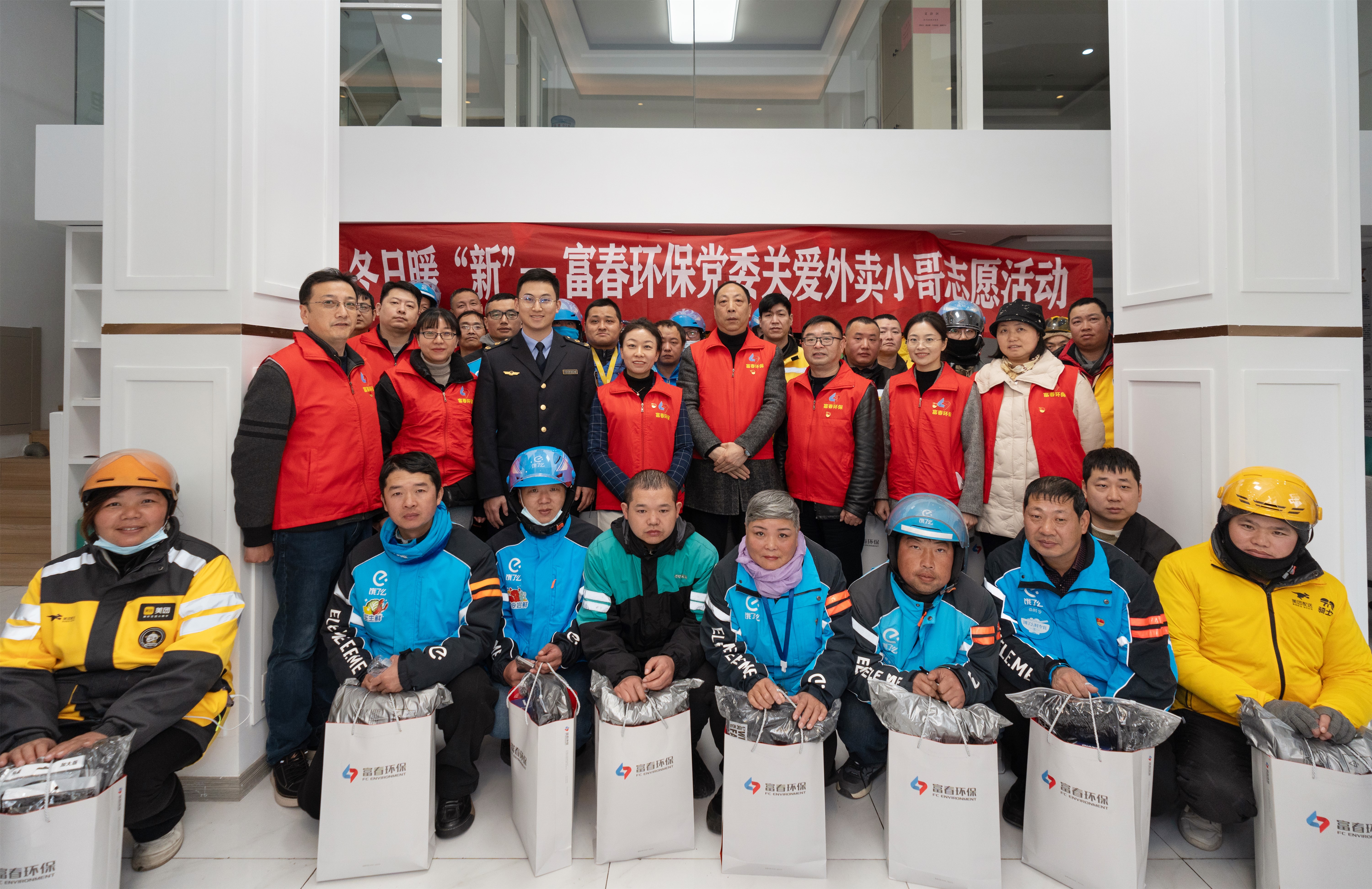 ����ů���¡� ����97���ʻ�����ί��չ�ذ�����С����Ը�˶�