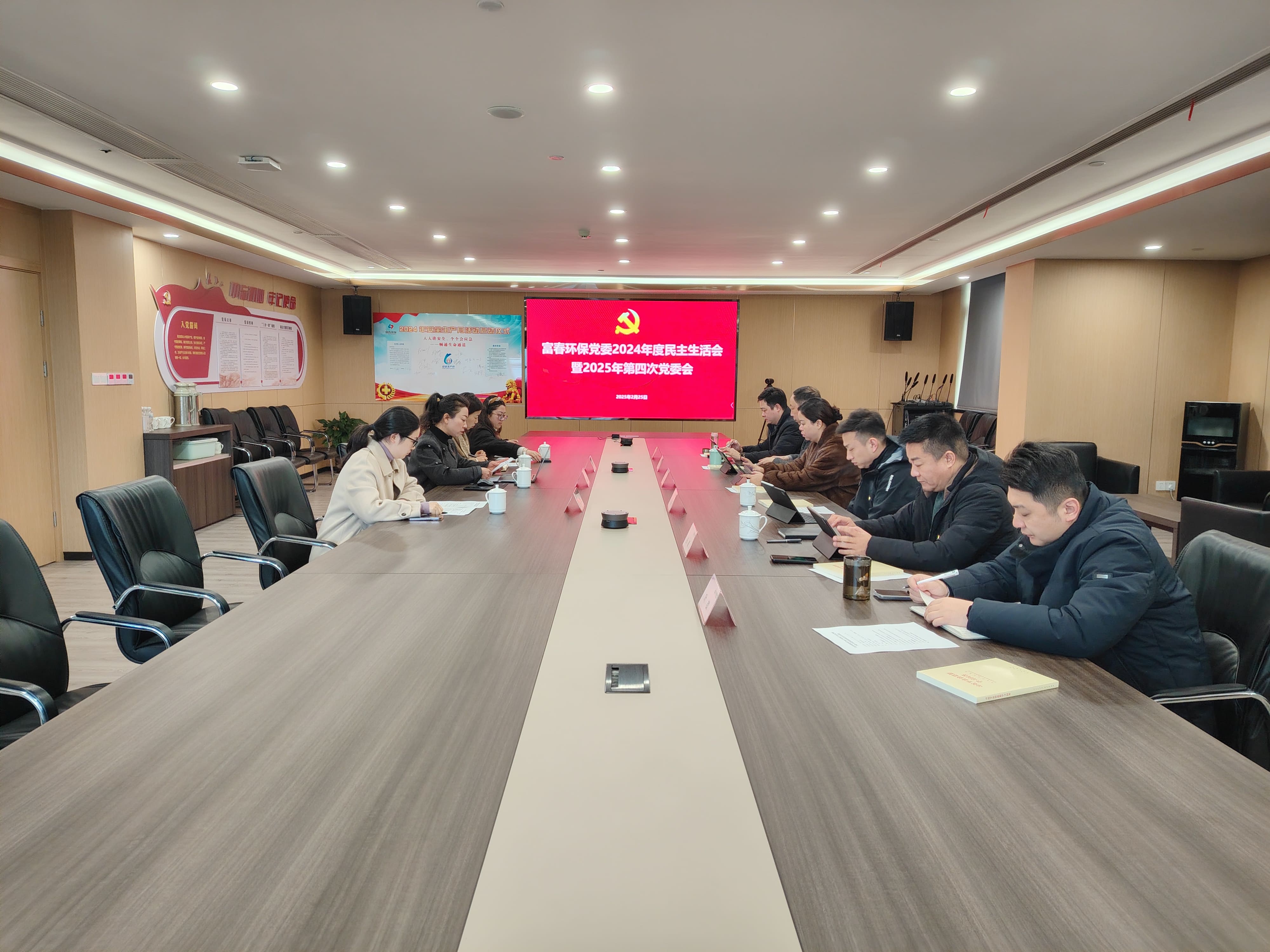 97���ʻ�����ί�ٿ�2024����������Ļ�