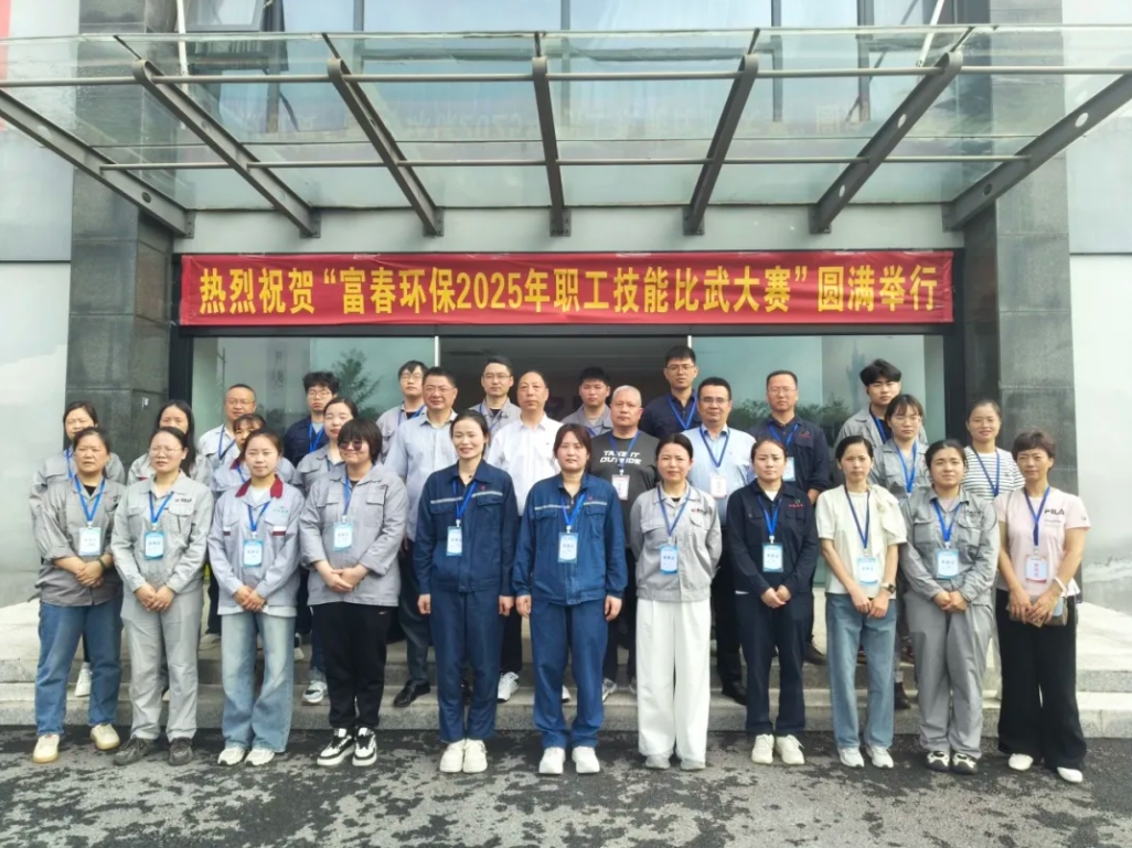 97���ʻ���2025�껯ˮרҵְ�����ս����˶��ڲ������ھ���