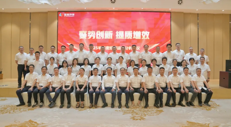 97���ʻ���2025����Ⱦ������������ۻ�Բ���ٿ�