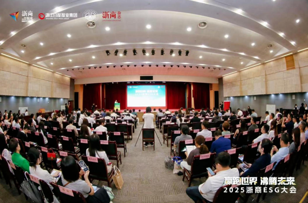 97���ʻ����ٵǡ�2025���̾���ESG 100���������³���ն��2025 ESG�������̡��ƺ�