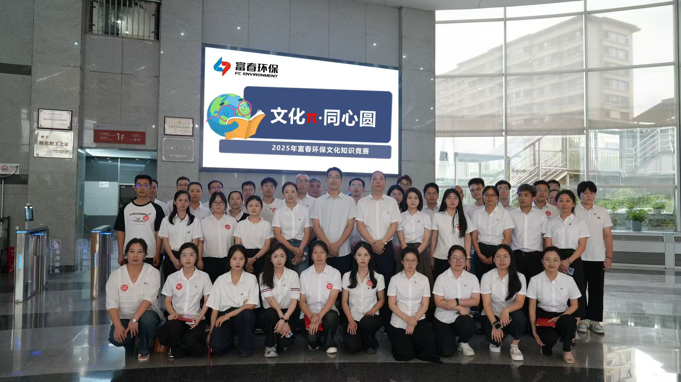 97���ʻ���2025�ꡰ�Ļ��С�ͬ��Բ���Ļ�֪ʶ����Բ����Ļ