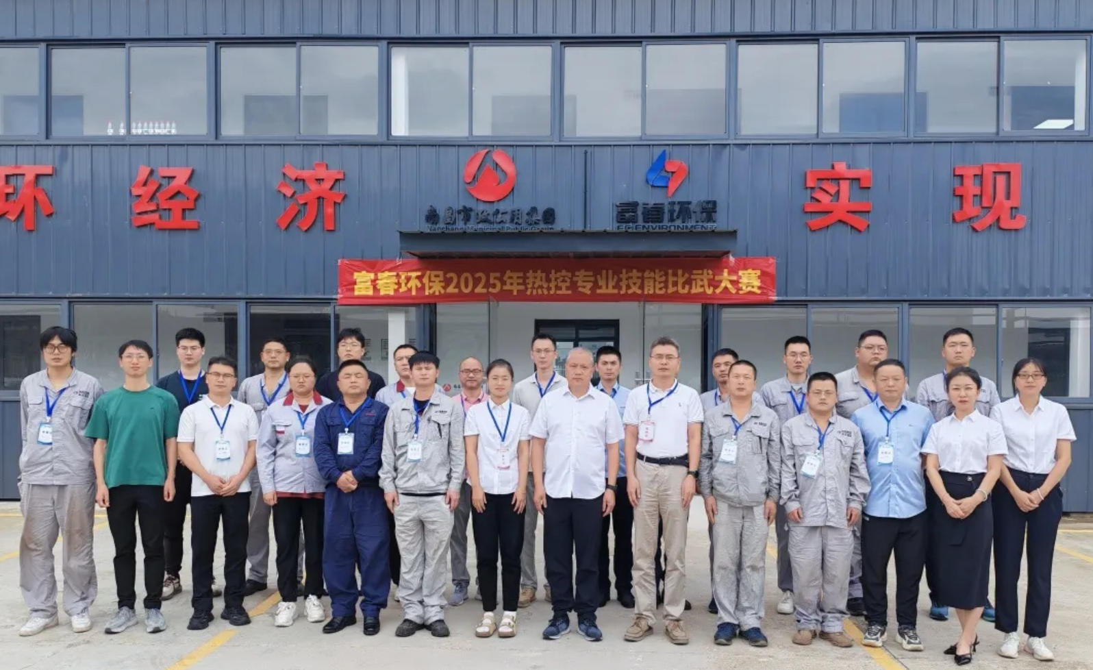 97���ʻ���2025���������ܡ��ȿ����ս���Բ����Ļ