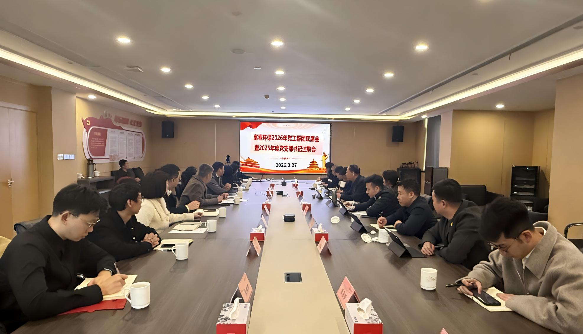 97���ʻ����ٿ�2026�굳��Ⱥ����ϯ�� ��2025��ȵ�֧�������ְ��