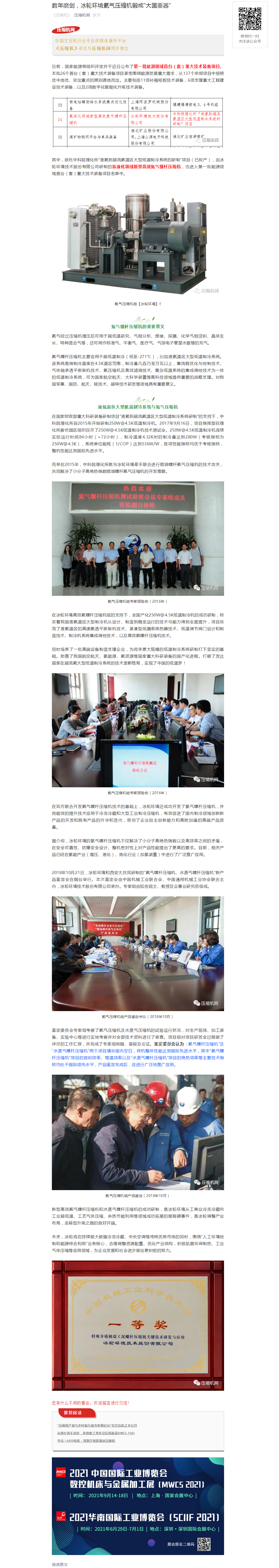 365Ӣ()޹˾-Official website