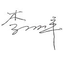 ³